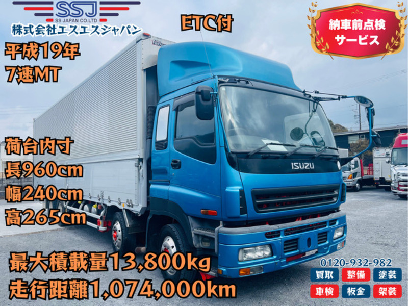 GIGA