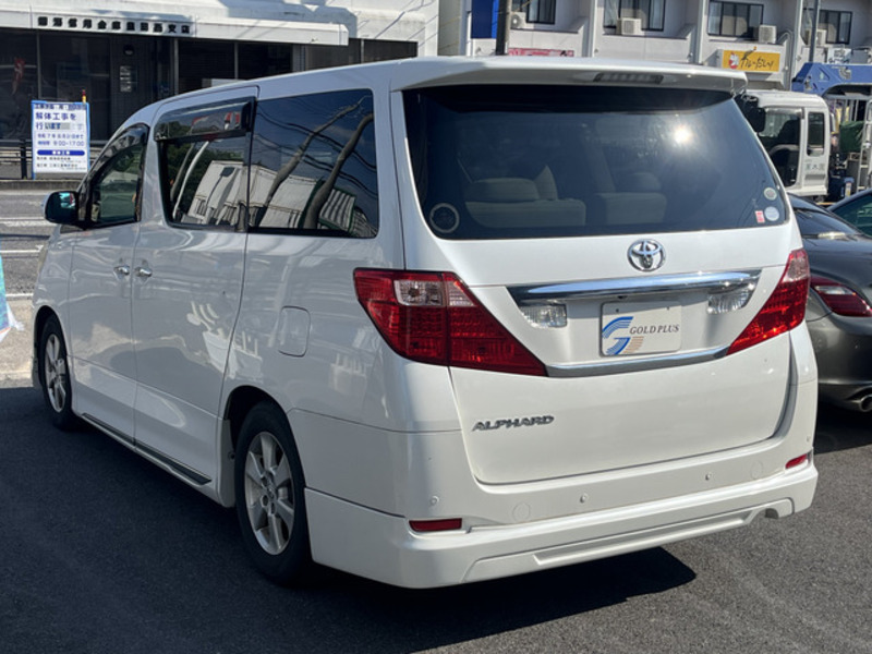 ALPHARD-2