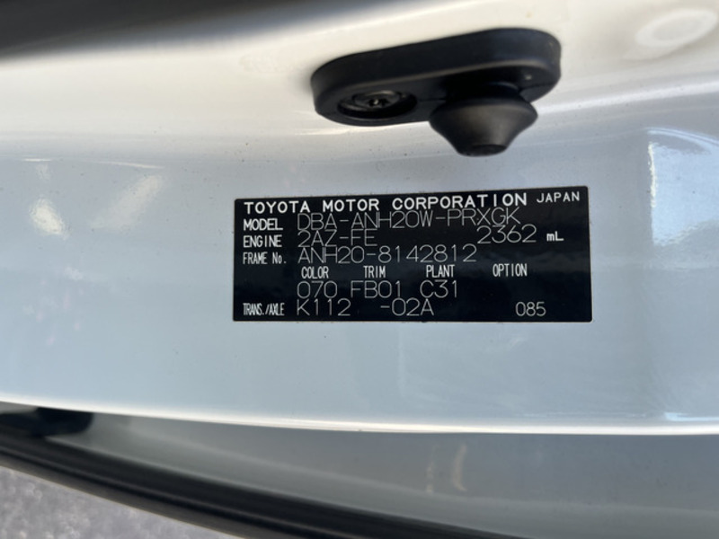 ALPHARD-15
