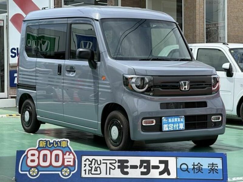 HONDA N-VAN