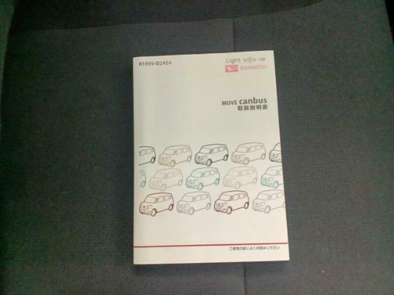 MOVE CANBUS-15