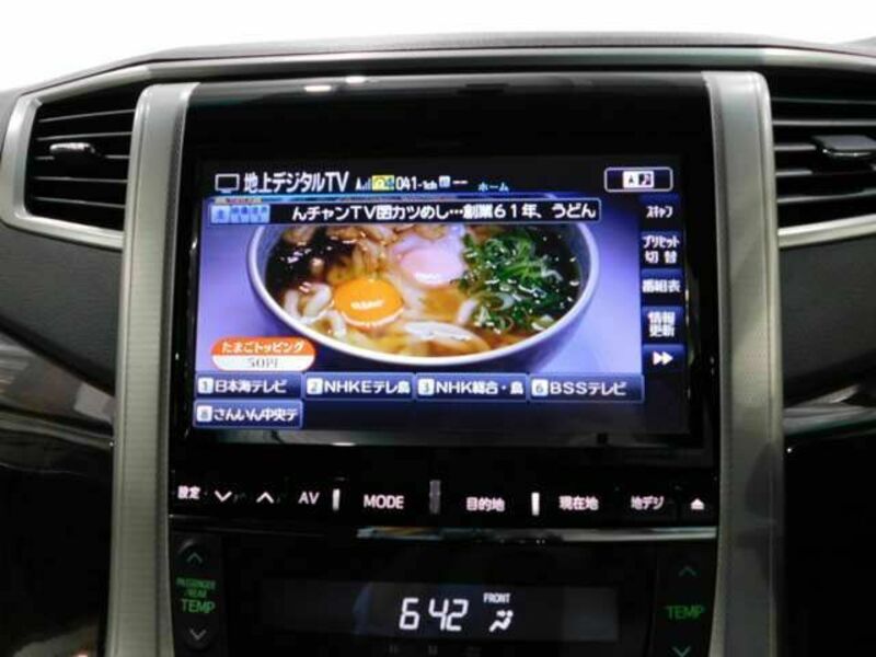 VELLFIRE-13