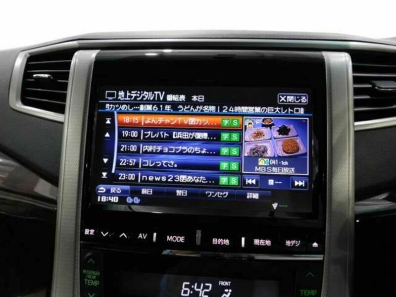 VELLFIRE-14
