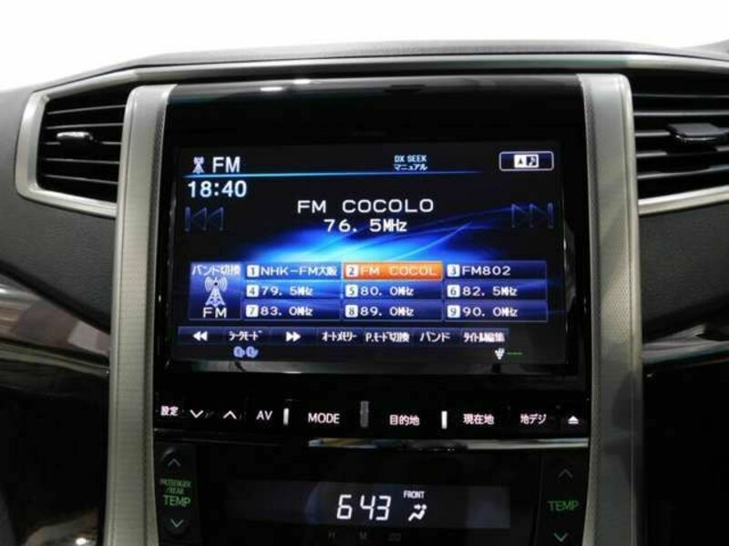 VELLFIRE-15
