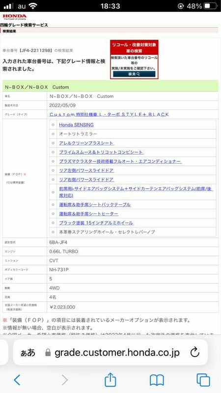 N BOX-21