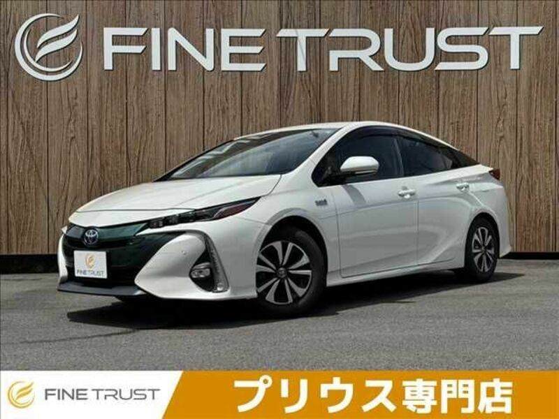 PRIUS PHV