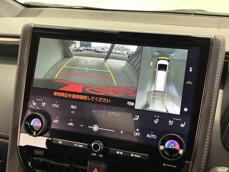 ALPHARD-5