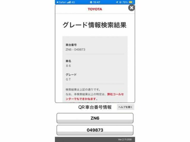 TOYOTA 86