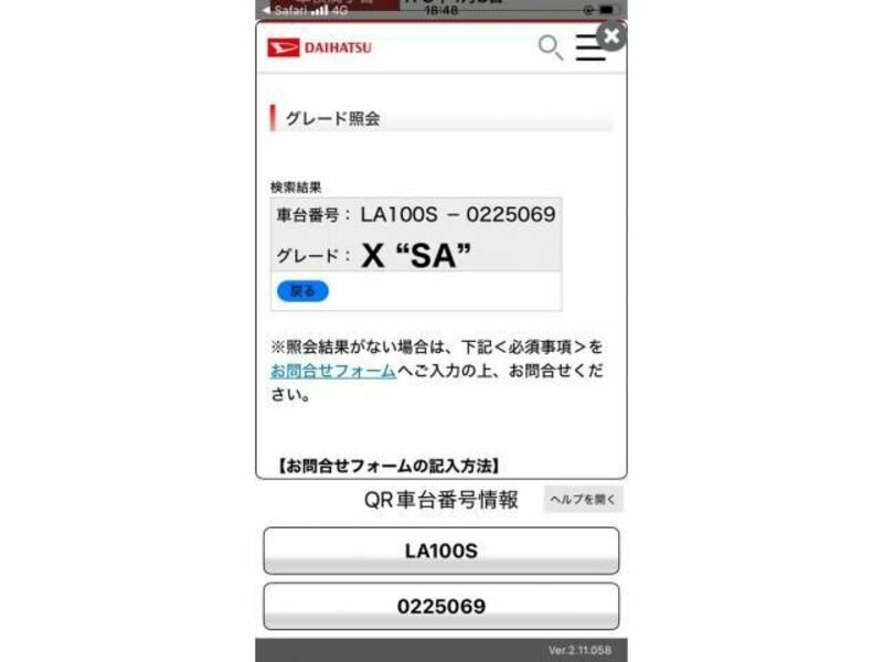 MOVE-23