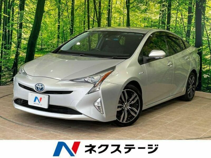 PRIUS