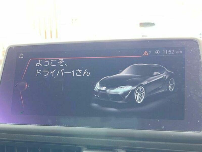 SUPRA