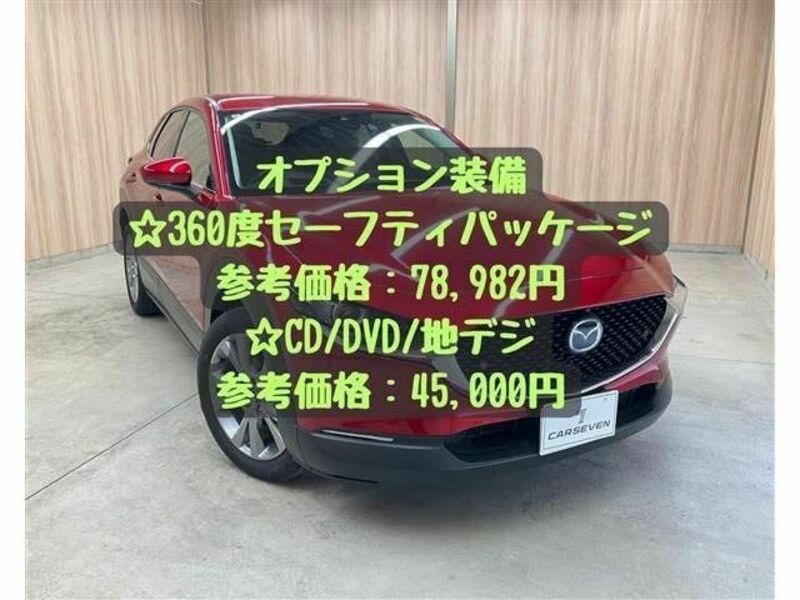 CX-30-3