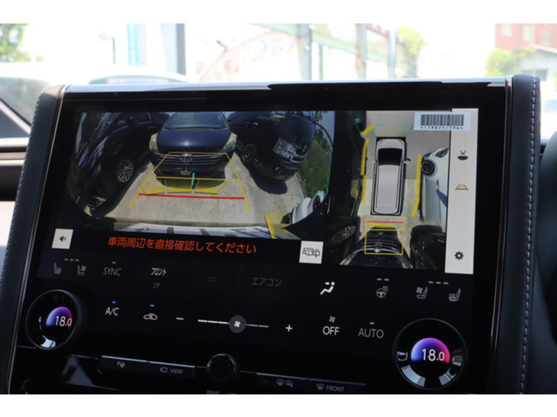 VELLFIRE-4
