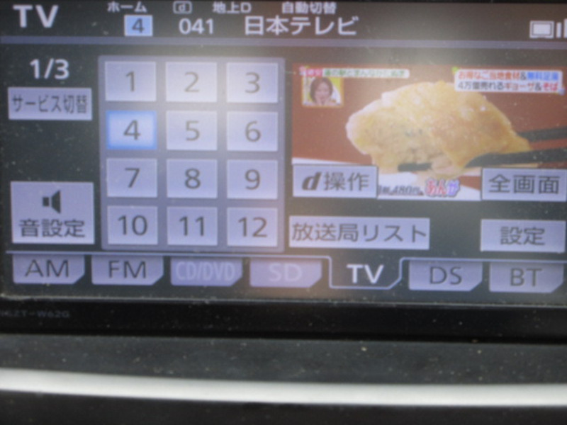 VOXY