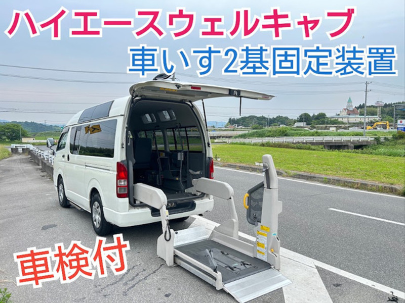 TOYOTA HIACE VAN