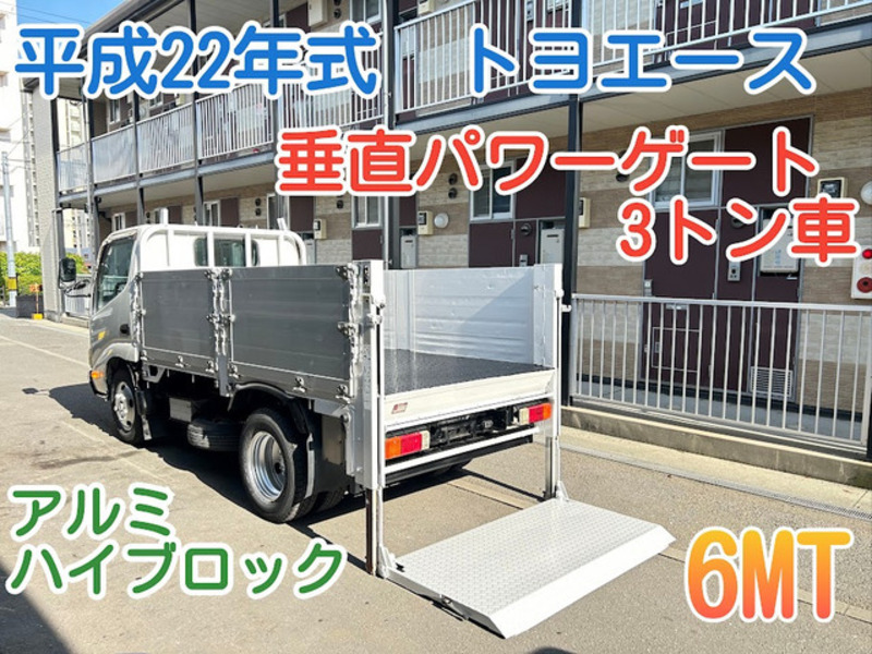 TOYOTA TOYOACE
