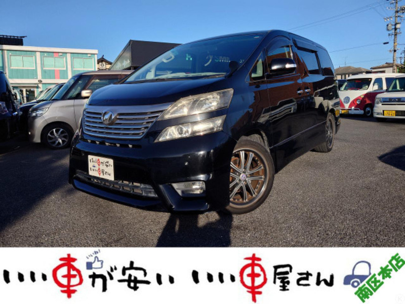 TOYOTA VELLFIRE