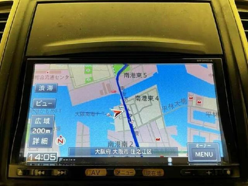 WINGROAD