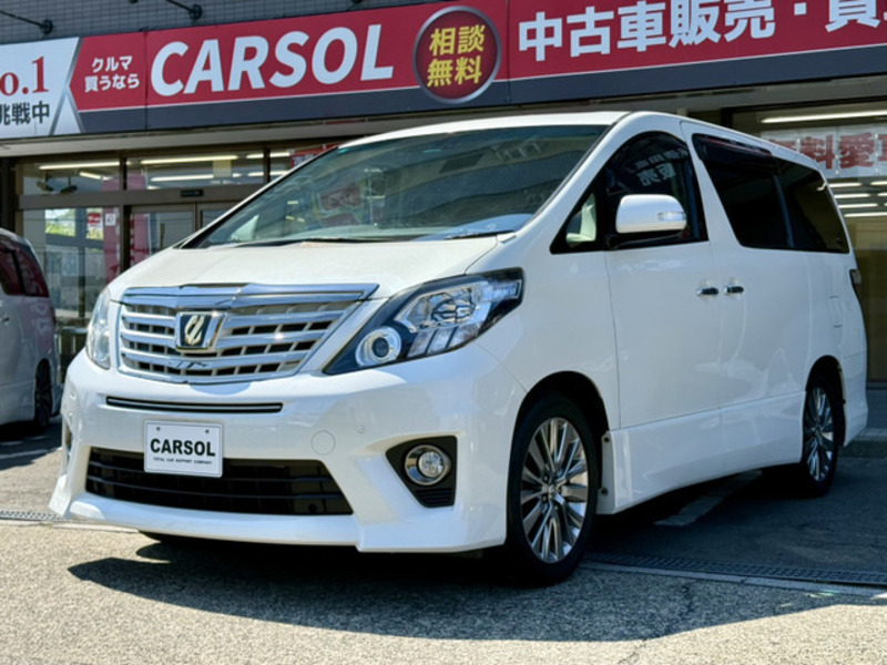 ALPHARD