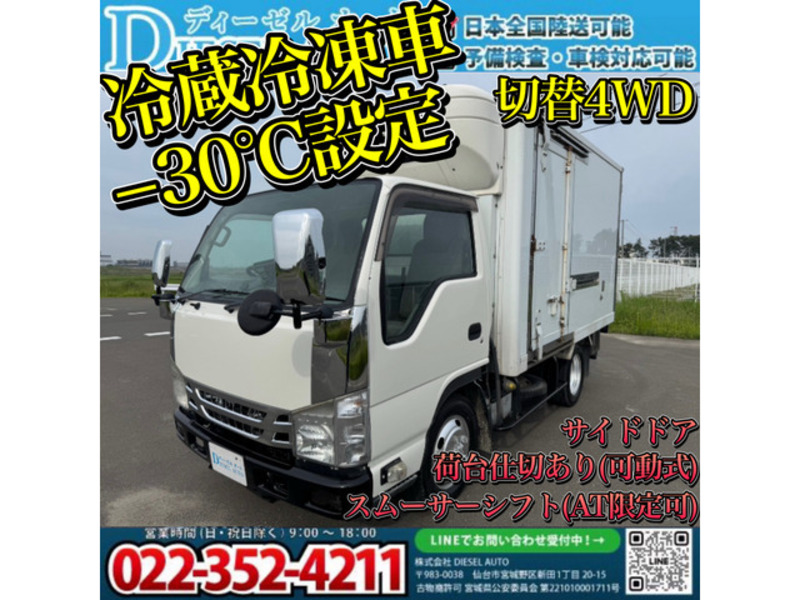 ISUZU ELF