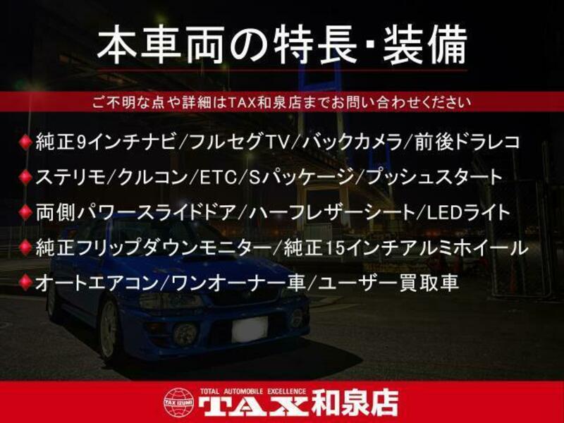 FREED-1