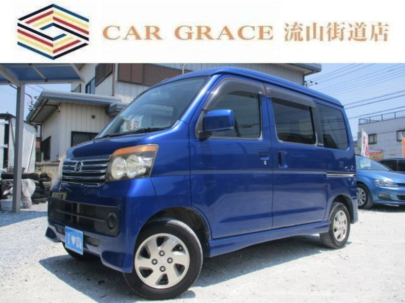 DAIHATSU ATRAI WAGON