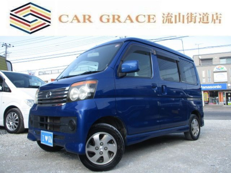 DAIHATSU ATRAI WAGON