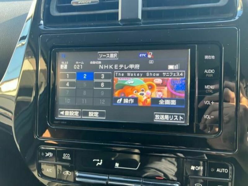 PRIUS