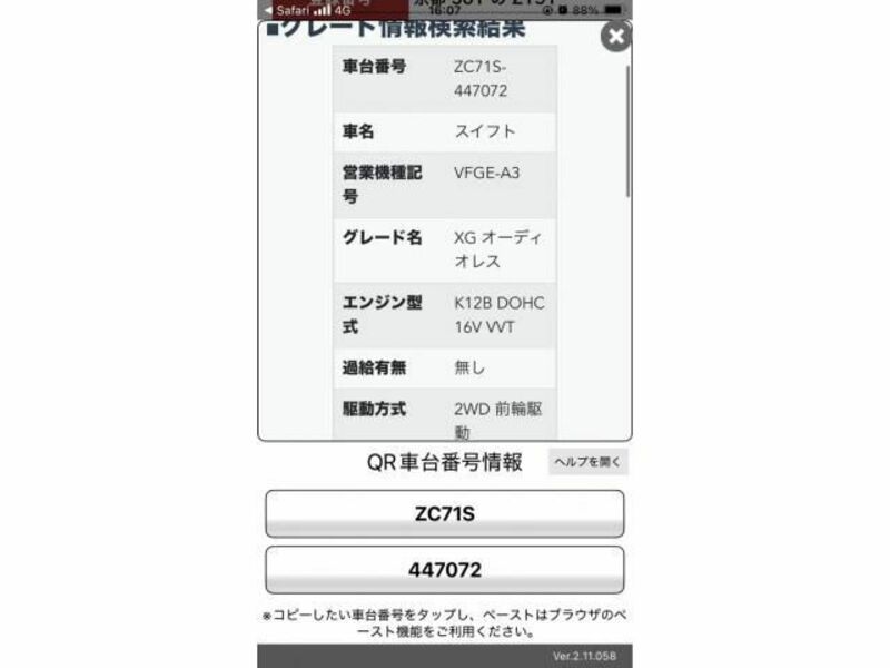 SWIFT-13