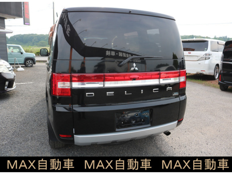 DELICA D5