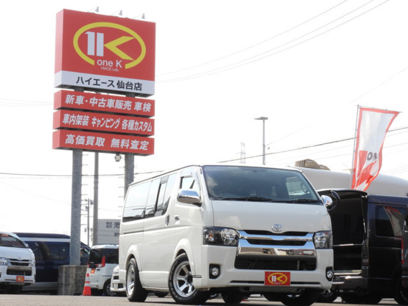 HIACE VAN