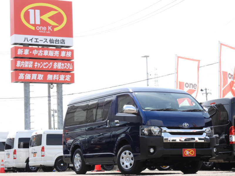HIACE VAN