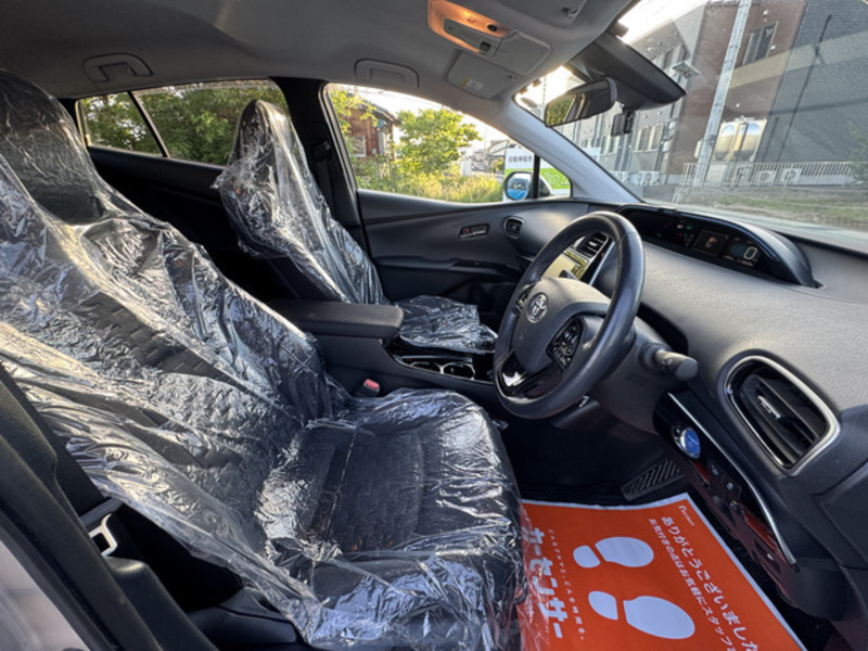PRIUS PHV