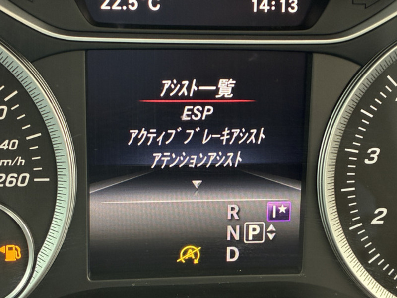 A-CLASS