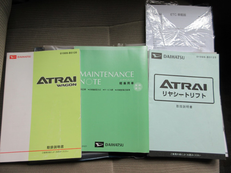 ATRAI WAGON
