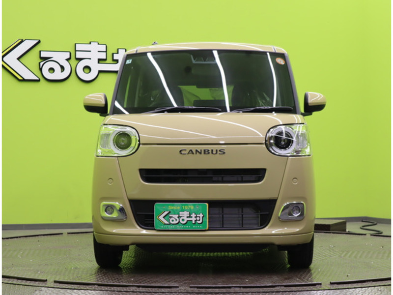 MOVE CANBUS