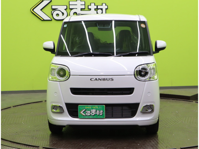 MOVE CANBUS