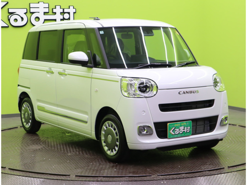 MOVE CANBUS
