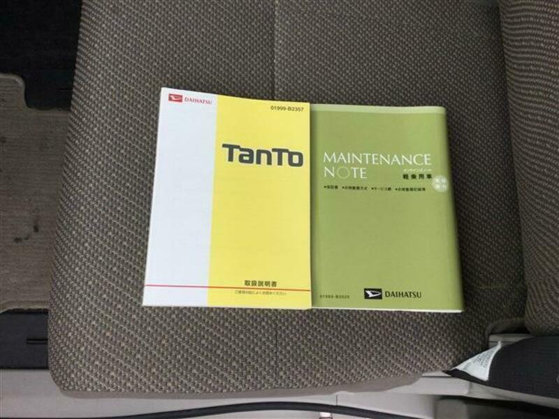 TANTO