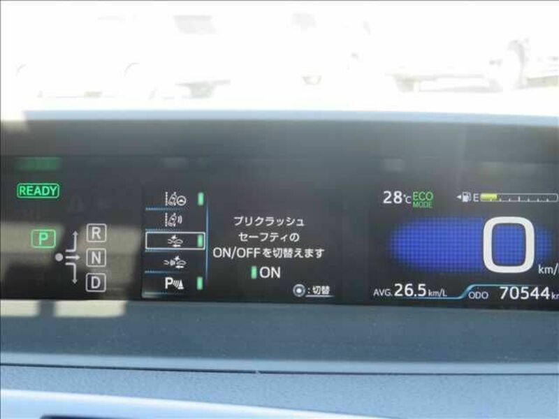 PRIUS