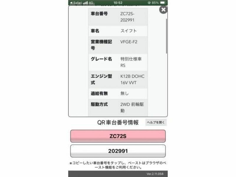 SWIFT