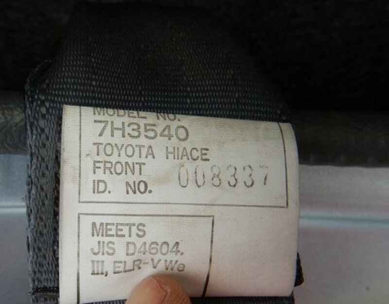 HIACE VAN