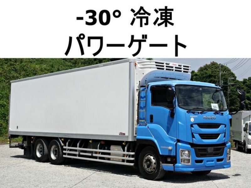 GIGA-0
