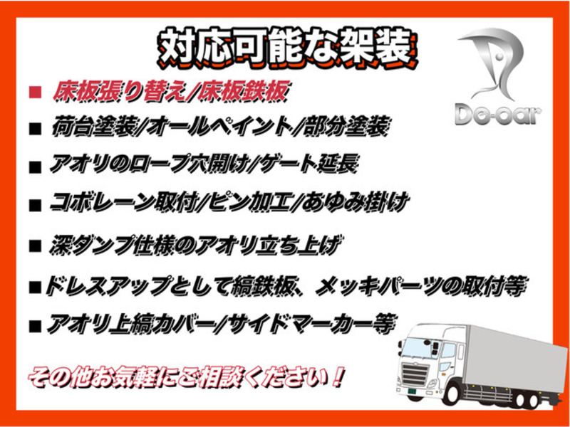 MINICAB TRUCK