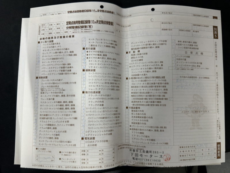 HIACE VAN-12