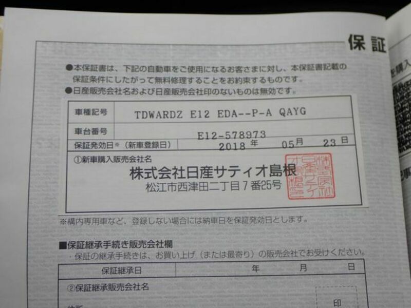 NOTE