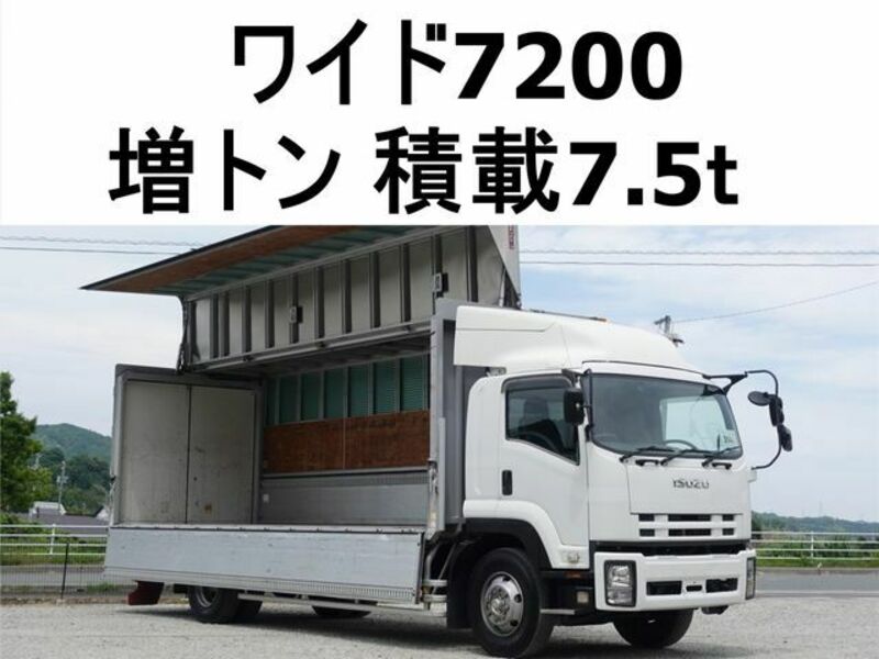 ISUZU FORWARD