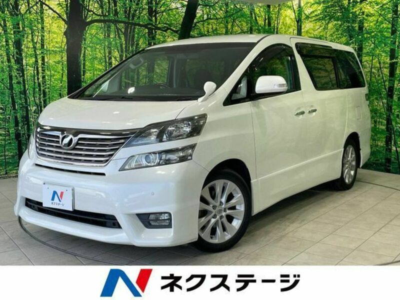 VELLFIRE-0