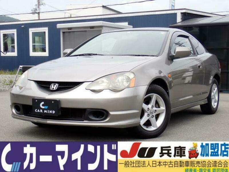 INTEGRA