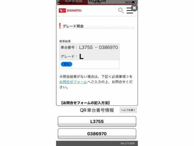 TANTO-0